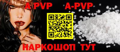 прущая мука Кандалакша