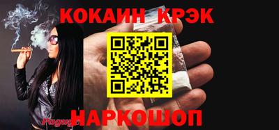 меф Канаш