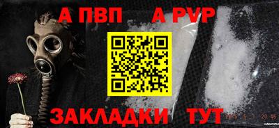 прущая мука Кандалакша