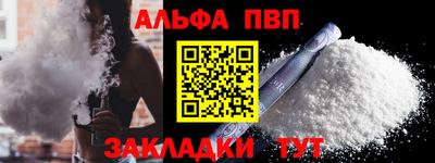 меф Канаш
