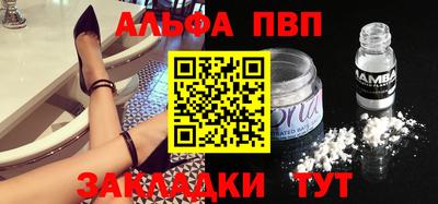 меф Канаш
