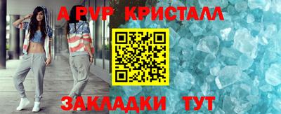 меф Канаш