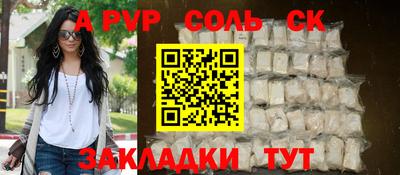 меф Канаш