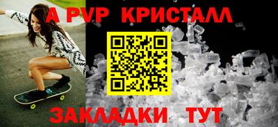 прущая мука Кандалакша