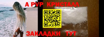 меф Канаш