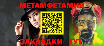 ALPHA PVP Камышлов