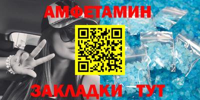 меф Канаш