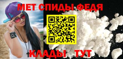 меф Канаш