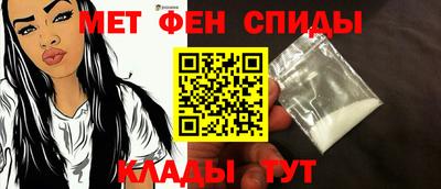 ALPHA PVP Камышлов