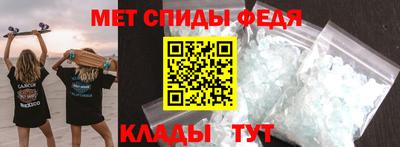 меф Канаш
