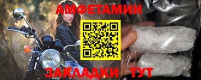 ALPHA PVP Камышлов