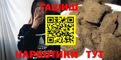 ALPHA PVP Камышлов