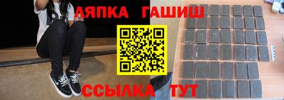 меф Канаш