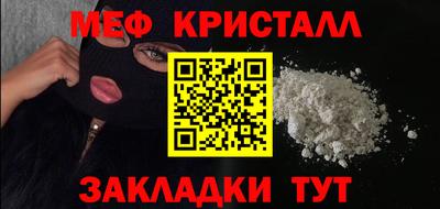 прущая мука Кандалакша