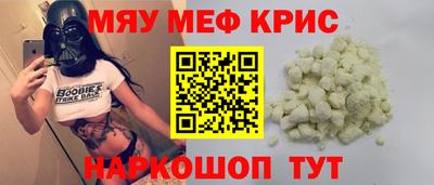ALPHA PVP Камышлов