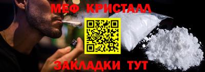 прущая мука Кандалакша