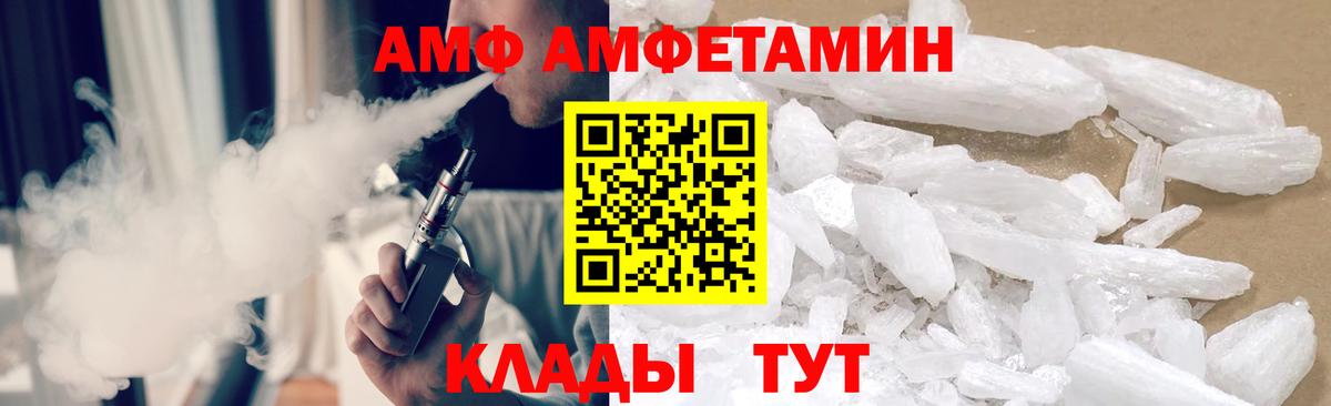 Первитин мет  Вход с VPN  Первитин мет  Кропоткин 