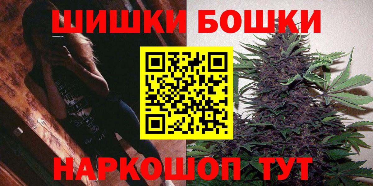 Конопля VHQ  Канабис SATIVA & INDICA  Вход с VPN  Кропоткин  Канабис OG Kush  Канабис White Widow 
