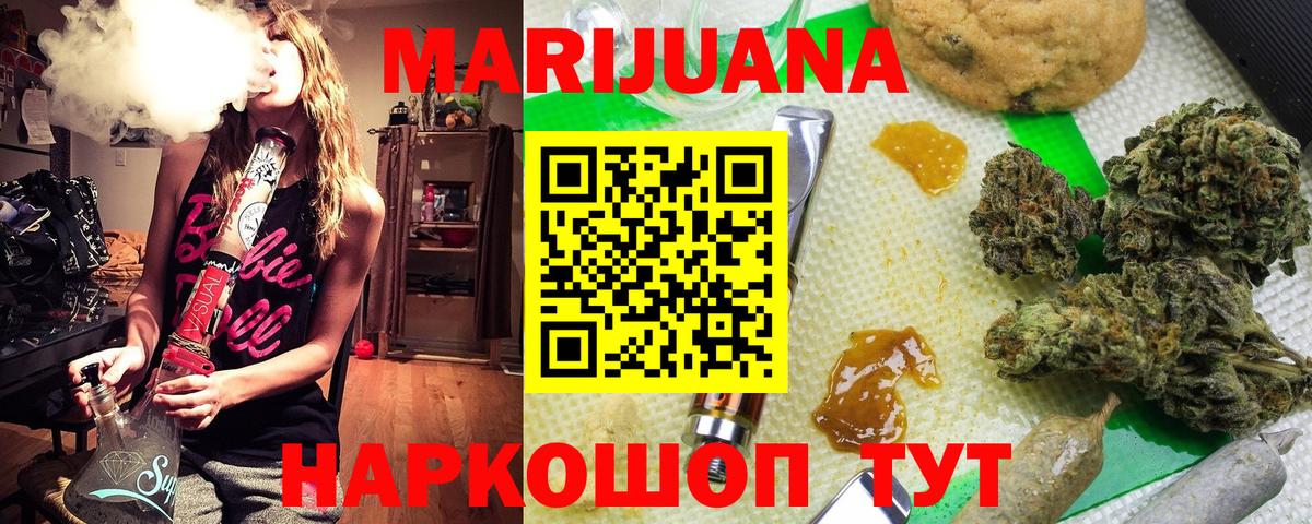 Конопля SATIVA & INDICA Кропоткин